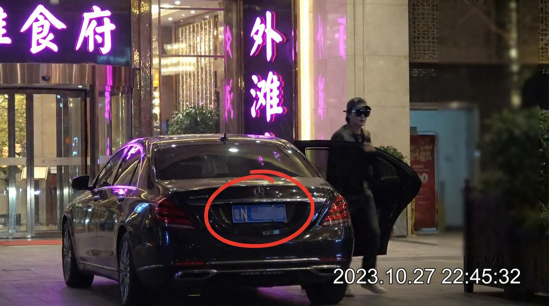 Stake网址 - 豪车餐厅外被拍